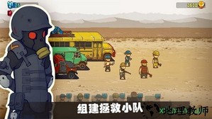 可怕的夏日手游 v1.4.0 安卓版 1