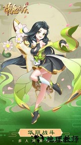 萌兔灰灰 v0.10.03 安卓版 1