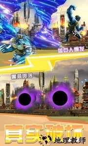 未来城市破坏模拟器 v1.0 安卓版 0