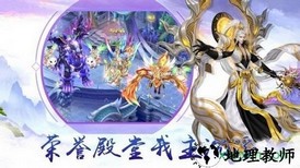 绝世剑尊手游 v1.0.1 安卓版 1
