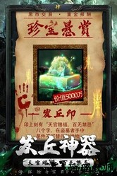 秘境寻宝英雄 v1.0.2 安卓版 1