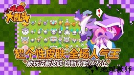 小兵大乱斗4399游戏盒 v1.0.38 安卓版 0