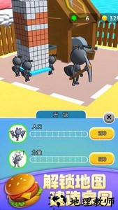 蚂蚁世界3d游戏 v1.1 安卓最新版 2