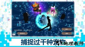 龙之气息测试版 v6.1.0.47 安卓版 1