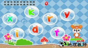 儿童益智英语游戏官方版 v1.4.13 安卓版 3