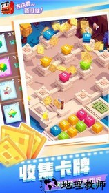方块君要挺住最新版 v1.0.4 安卓版 1