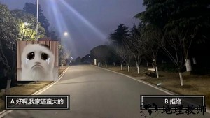 恐怖大蓝猫猫猫惊魂 V1.0 试用版 0