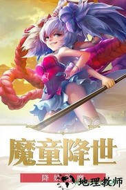 龙印之战小米手游 v1.0 安卓版 0