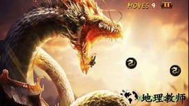 至尊魔龙合击 v3.0 安卓版 2