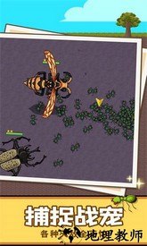蚂蚁星球游戏 v1.0.0 安卓版 2