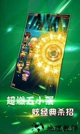 圣衣神话手游 v1.0.0 安卓版 0