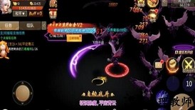 独步逍遥最新版 v1.2.3 安卓版 0
