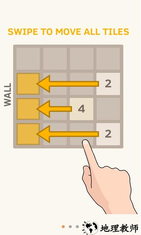 2048欢乐达人手机版 v1.0.2 安卓版 0