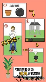 我的猫咪在哪儿 v1.3 安卓版 3