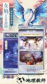 唐门六道之九洲异兽录官方版 v5.9.0 安卓版 2