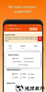 configtools超广角(绝地求生工具整合包) v1.2.3 安卓官方版 0