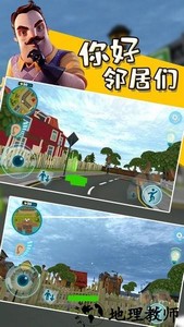 你好邻居日记mod版 v1.0.0 安卓版 0