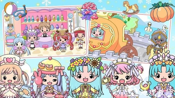全民公主魔法学院游戏 v1.3 安卓版 1