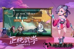 古今江湖taptap版 v1.17.1 安卓版 1