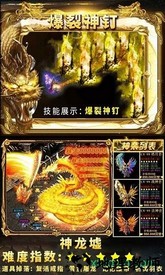 弑神单职业 v2.110 安卓版 2