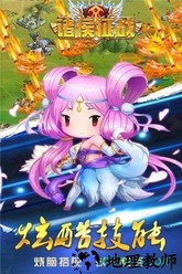 九游诸侯征战手机版 v35560 安卓版 3