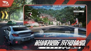 巅峰极速测试版 v0.4.0 安卓版 3