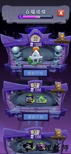 植物大战僵尸3官方正版 v1.0.15 安卓版 3