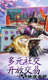 神州剑侠传手游 v5.6.0 安卓版 0
