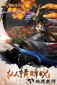 网易城池攻坚战手游 v2.2.3 安卓版 0