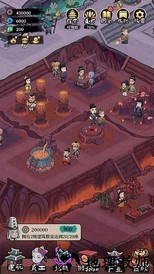 地府日记免广告版 v1.0.4 安卓版 0