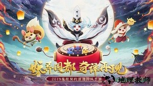 梦幻逍遥手游网易版 v2.8.7 安卓版 0