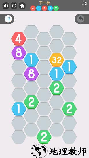 细胞连接官方版 v2.0.3 安卓版 2
