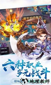 魔幻客栈vivo版 v1.0.0 安卓版 1