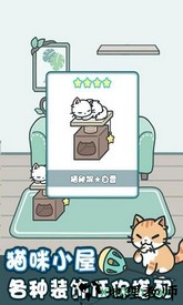天天躲猫猫2手机版 v1.6 安卓版 1