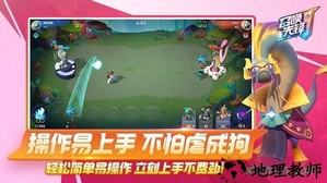 食梦之境 v1.0 安卓版 2