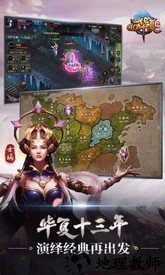 扣扣华夏手游 v3.4.1 安卓版 1