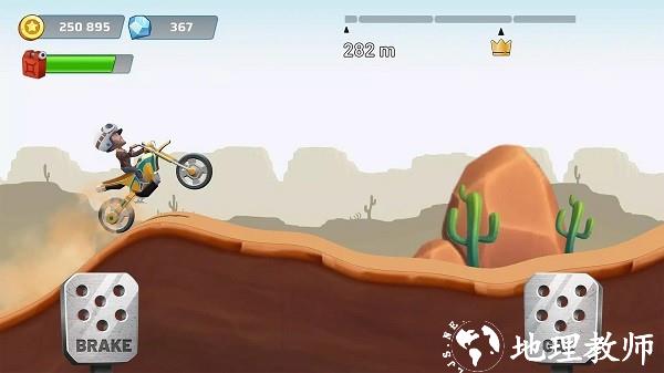 跳跃登山最新版 v1.063 安卓版 0