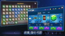 弓箭手追逐者游戏 v1.22.25.0 安卓版 2