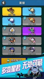 华为全民刺客手游 v1.0.0 安卓版 3
