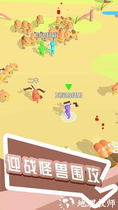 打怪我贼溜手机版 v1.3.0 安卓版 3
