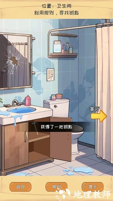 惊悚怪谈物语手机版 v1.0 安卓版 1