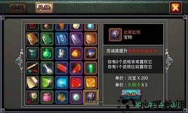醉江山游戏 v2.0 安卓版 3