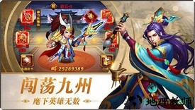 三国志名将令华为版 v1.5.10 安卓版 1