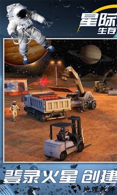 星际坠落手机版 v1.01 安卓版 2