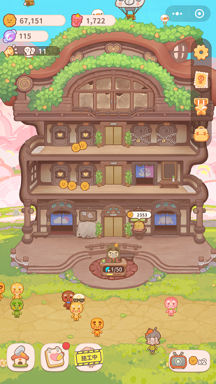 乌冬的旅店最新版2023 v5.14 安卓版 3