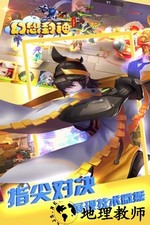 幻想封神果盘版 v1.0.2 安卓版 2