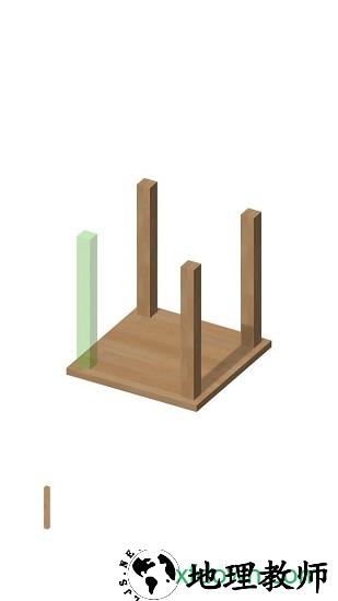 家具制作模拟手游 v0.2.1 安卓版 2