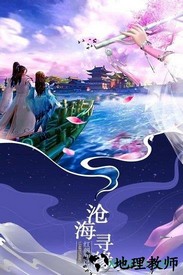 仙域无双果盘最新版 v1.0.4 安卓版 2