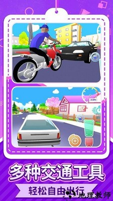 梦幻城堡大探险手机版 v1.0.1 安卓版 0