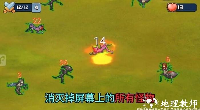 贪吃龙对决手机版 v1.1.208.106898 安卓版 1